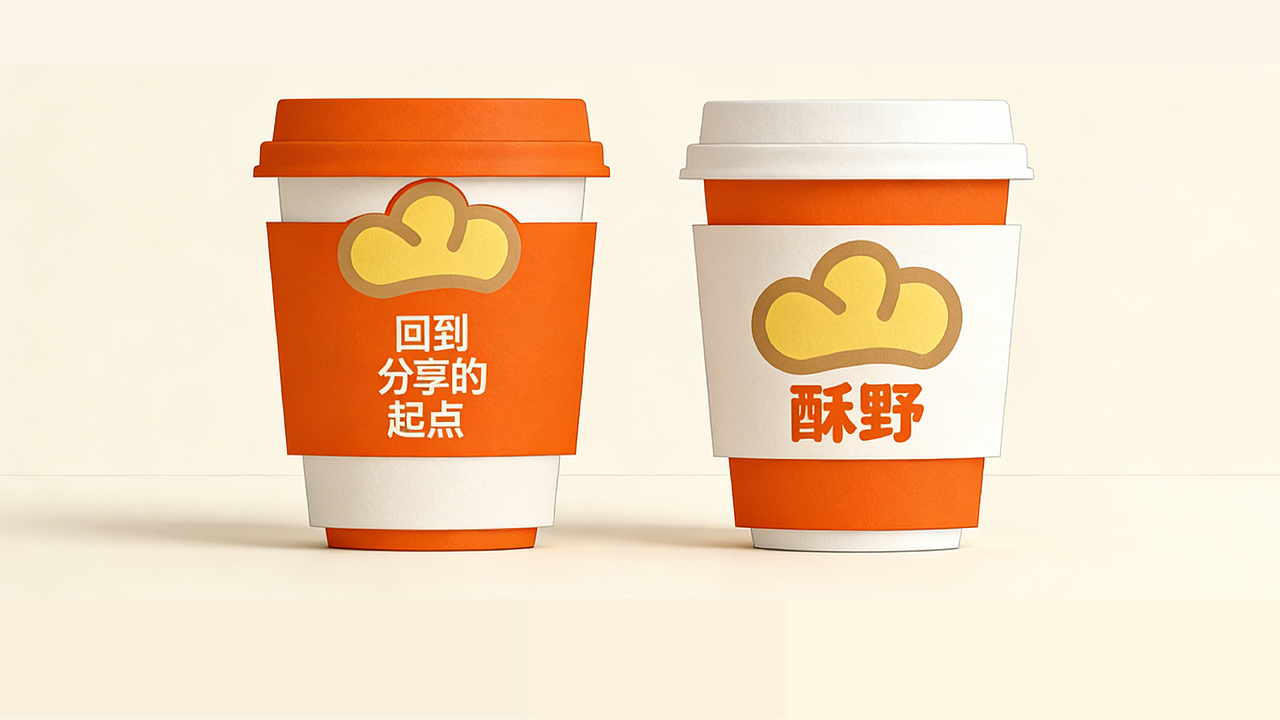 IP烘焙提案（图ZNDAxMjE1MDY4） - 品牌 - 站酷设计师寄布著原创素材 - 站酷ZCOOL