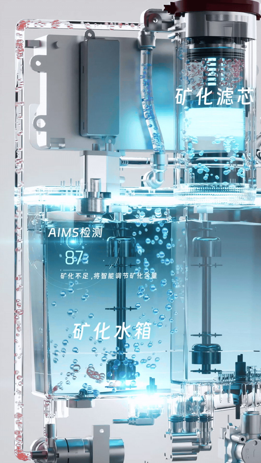 净水器产品动画（图ZNDAxMjE1MTI0） - 产品 - 站酷设计师坐穿板凳原创素材 - 站酷ZCOOL