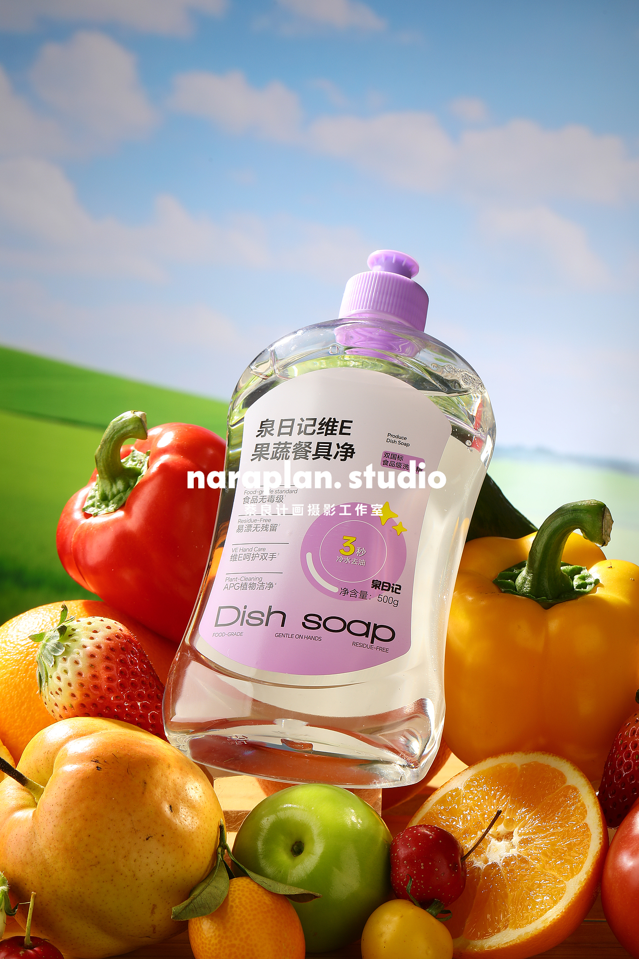 电商产品拍摄｜果蔬餐具清洁剂（图ZNDAxMjE1Njky） - 产品摄影 - 站酷设计师萘良计画原创素材 - 站酷ZCOOL