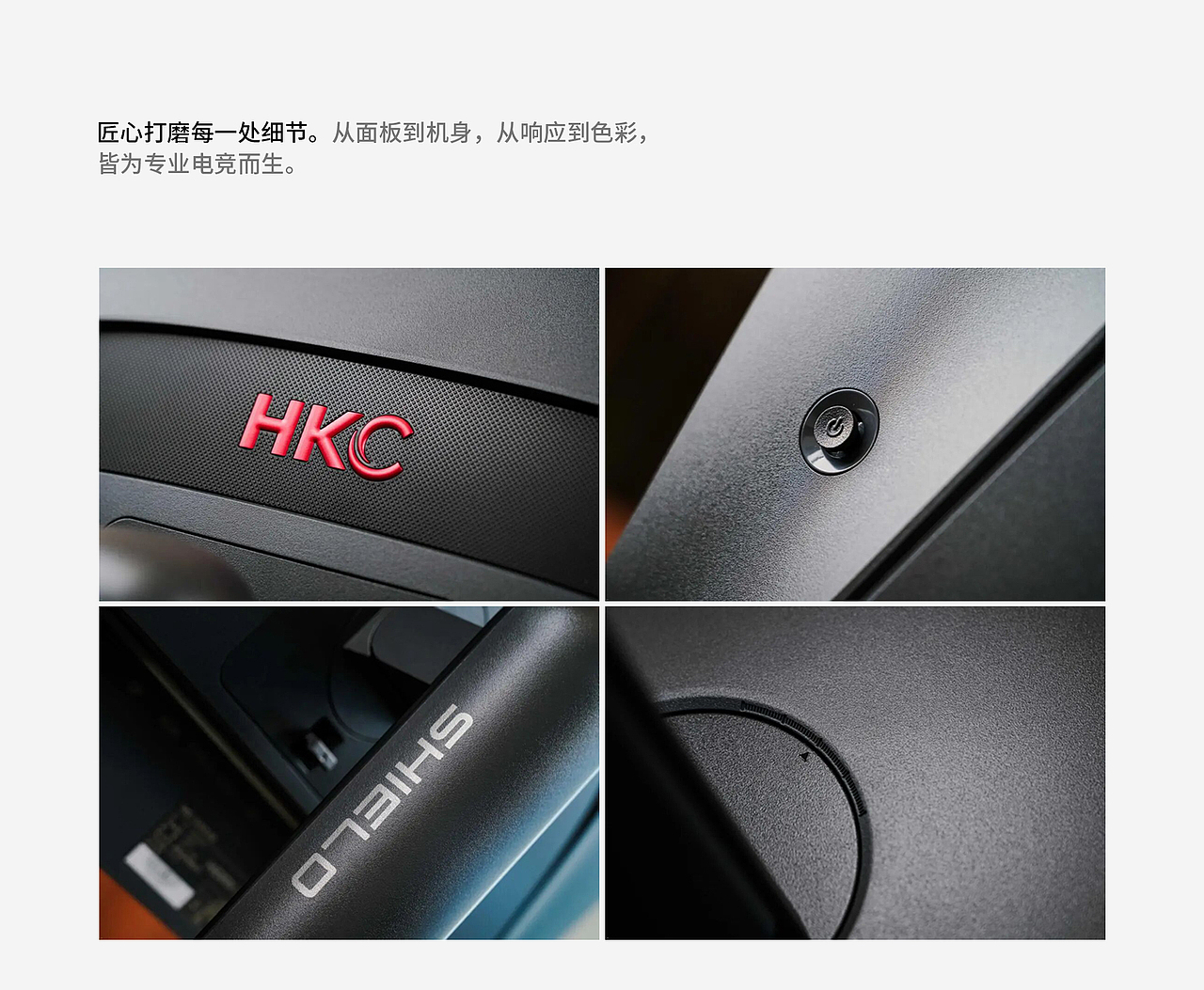 全面竞化 | 神盾三代电竞显示器（图ZNDAxMjE1NzI4） - 电子产品 - 站酷设计师万有引力设计原创素材 - 站酷ZCOOL