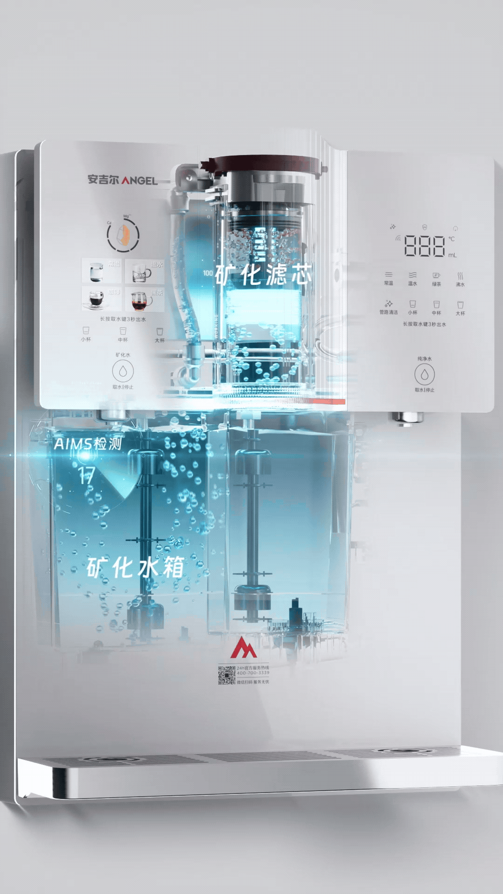 净水器产品动画（图ZNDAxMjE1NzQ4） - 产品 - 站酷设计师坐穿板凳原创素材 - 站酷ZCOOL