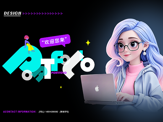 【UI+品牌】作品集