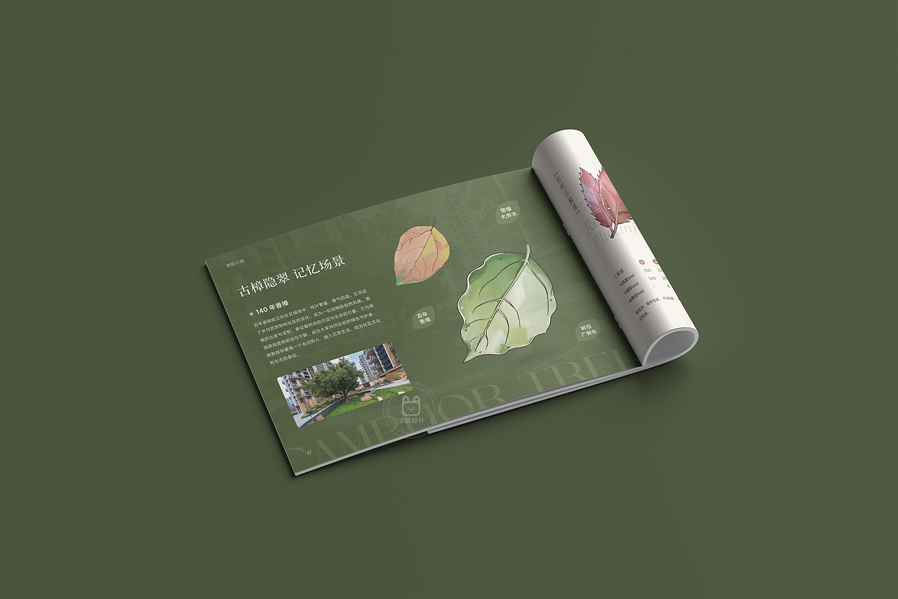 华润集团交房手册《归家礼书》（图ZNDAxMjE2MDAw） - 书籍/画册 - 站酷设计师飞鼠品牌设计原创素材 - 站酷ZCOOL