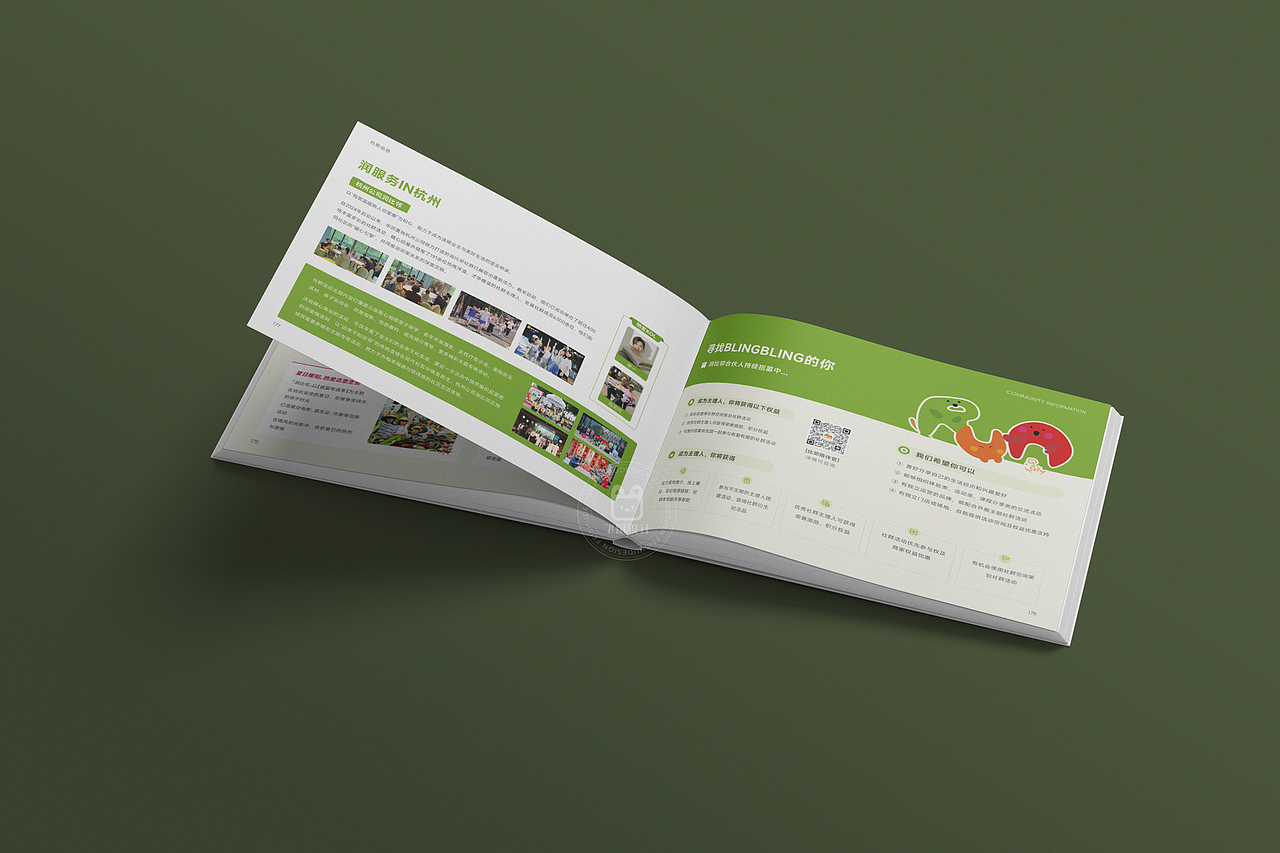 华润集团交房手册《归家礼书》（图ZNDAxMjE1OTc2） - 书籍/画册 - 站酷设计师飞鼠品牌设计原创素材 - 站酷ZCOOL