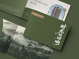 华润集团交房手册《归家礼书》