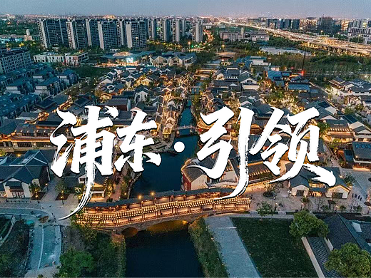 城市关键字·字体设计