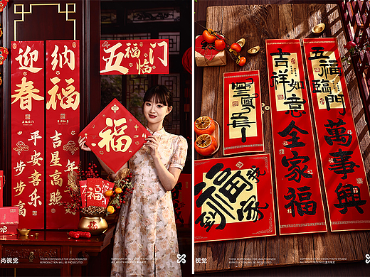 对联礼品「年货系列 | 节庆用品套装拍摄 ✖ 喜尚文化
