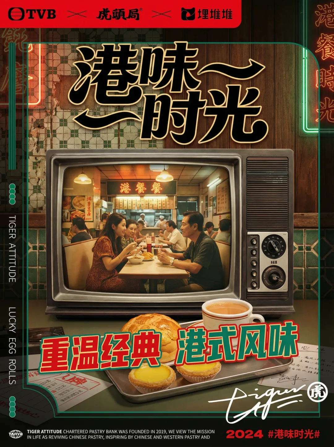 告别 “字体找半天”:Nano Banana Pro 字体生成,1 分钟出图(图ZMTUzNjQ3ODg=) - 教程 - 站酷设计师竹笋集原创素材 - 站酷ZCOOL