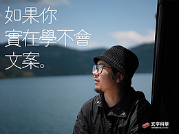 设计分享