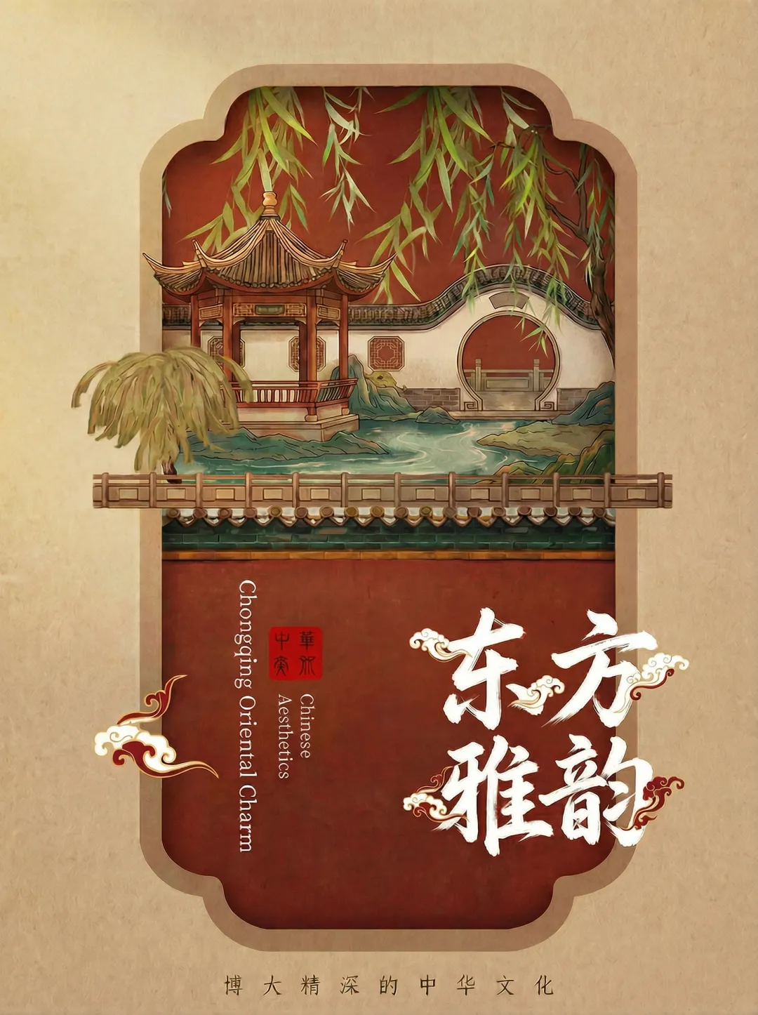 告别 “字体找半天”:Nano Banana Pro 字体生成,1 分钟出图(图ZMTUzNjQ4MTY=) - 教程 - 站酷设计师竹笋集原创素材 - 站酷ZCOOL
