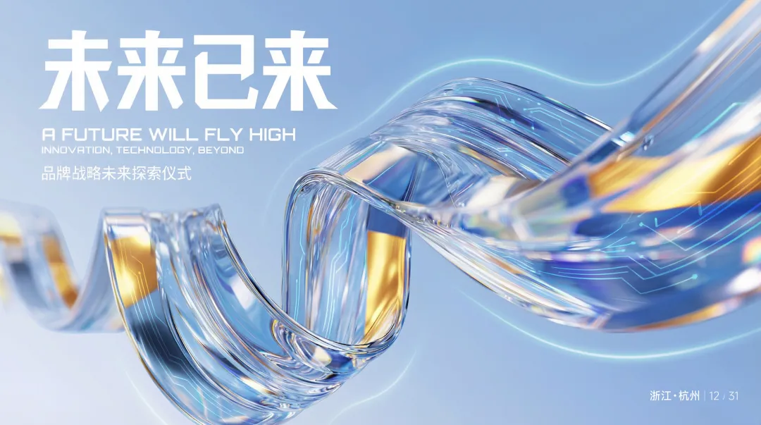 告别 “字体找半天”:Nano Banana Pro 字体生成,1 分钟出图(图ZMTUzNjQ4NjA=) - 教程 - 站酷设计师竹笋集原创素材 - 站酷ZCOOL
