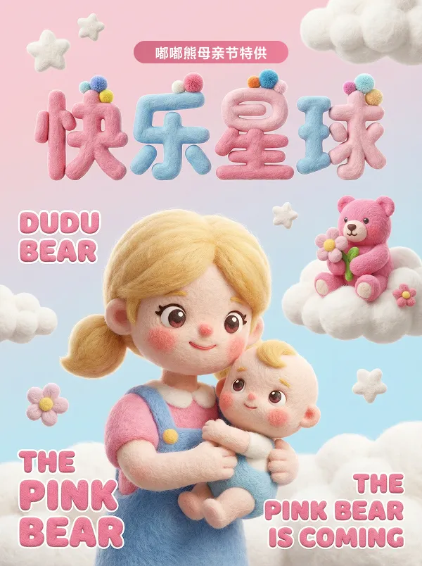 告别 “字体找半天”:Nano Banana Pro 字体生成,1 分钟出图(图ZMTUzNjQ4ODg=) - 教程 - 站酷设计师竹笋集原创素材 - 站酷ZCOOL