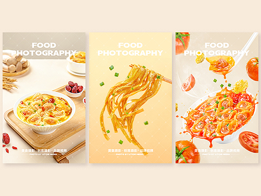 顾大嫂 X 馄饨/拌面 拍摄合集