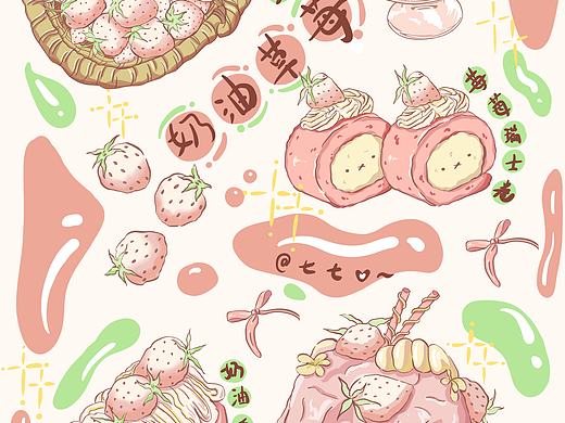 手帐风文创奶油草莓