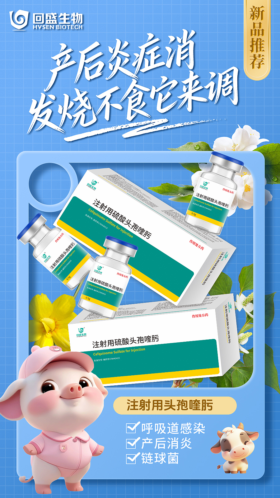 推出4款新品，相应的产品海报赶紧跟上（图ZNDAxMjI1NDM2） - 海报 - 站酷设计师拾茶者原创素材 - 站酷ZCOOL