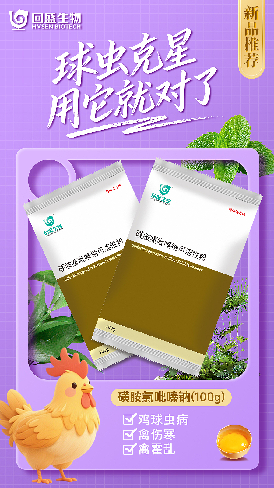 推出4款新品，相应的产品海报赶紧跟上（图ZNDAxMjI1NDI4） - 海报 - 站酷设计师拾茶者原创素材 - 站酷ZCOOL