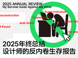 文章