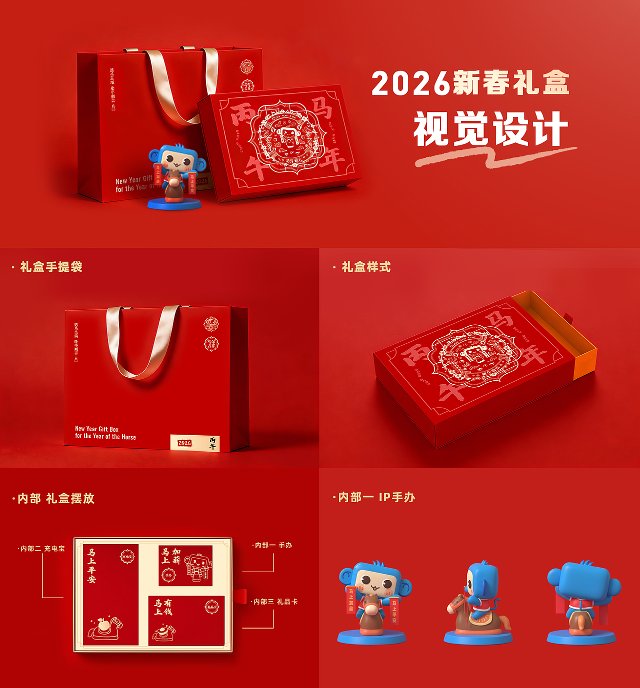 2025年帆软软件品牌设计年鉴（图ZNDAxMjI2NDQ0） - 品牌 - 站酷设计师帆软FRDesign原创素材 - 站酷ZCOOL