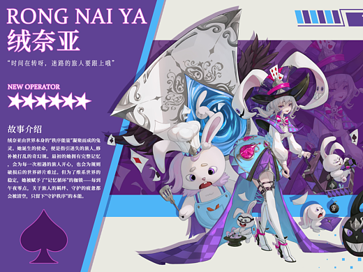 拾艺学员作品【绒奈亚】