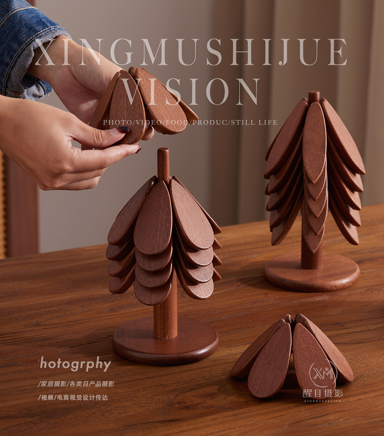 家居用品/果盘/隔热垫/杯垫/碗垫（图ZNDAxMjI5NDg0） - 产品摄影 - 站酷设计师醒目摄影阿楠原创素材 - 站酷ZCOOL