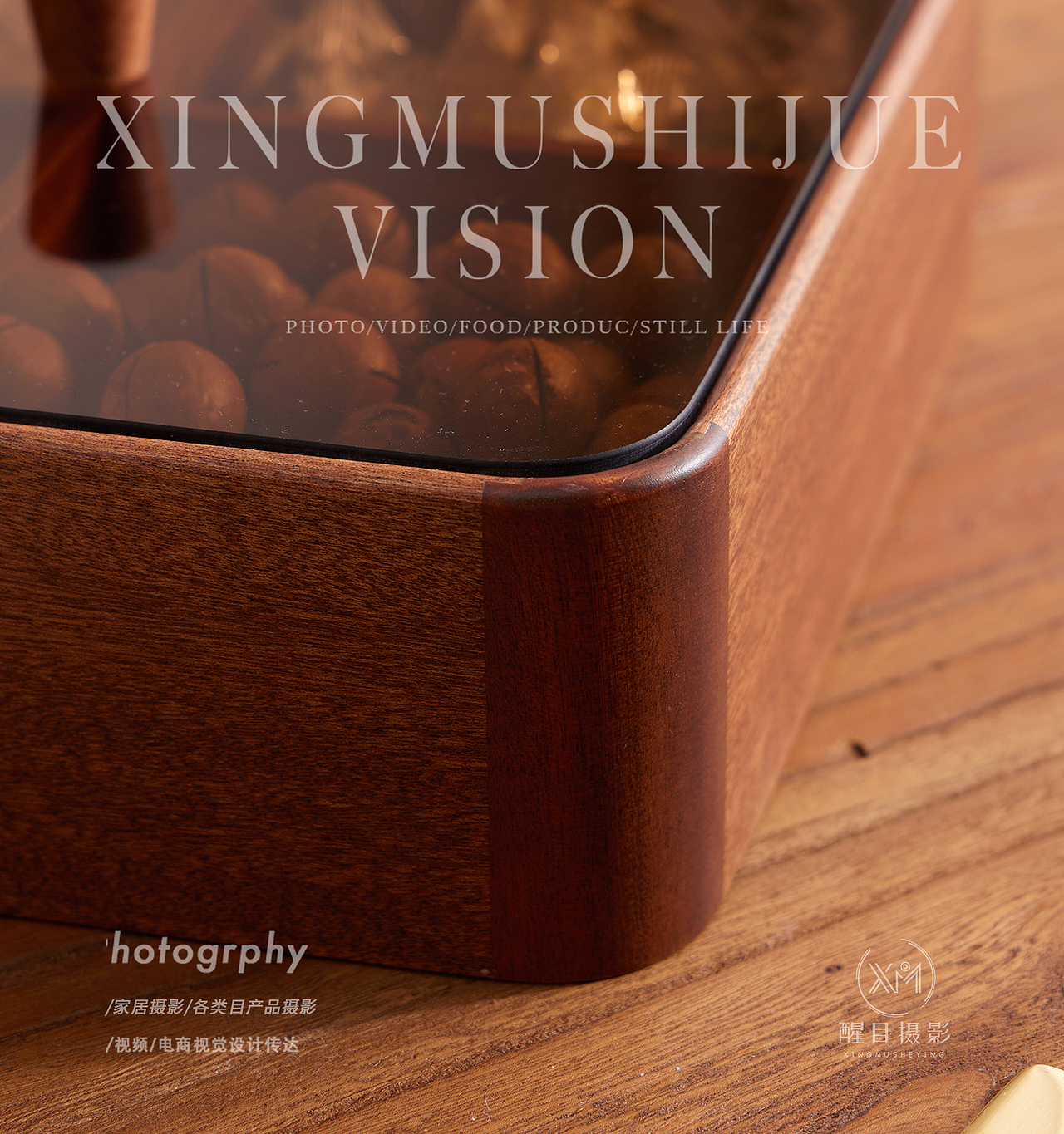 家居用品/果盘/隔热垫/杯垫/碗垫（图ZNDAxMjI5NDgw） - 产品摄影 - 站酷设计师醒目摄影阿楠原创素材 - 站酷ZCOOL