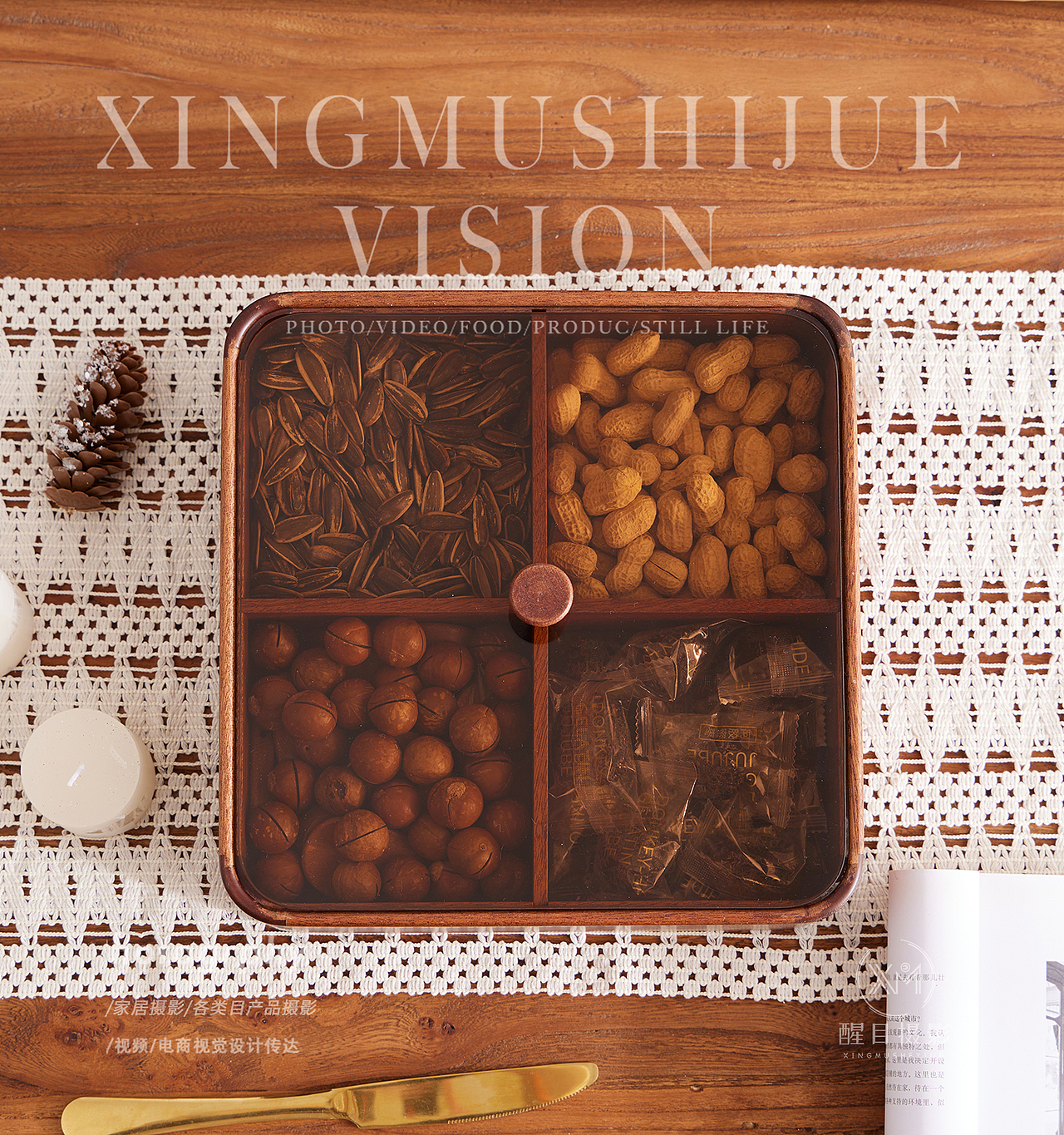 家居用品/果盘/隔热垫/杯垫/碗垫（图ZNDAxMjI5NDY4） - 产品摄影 - 站酷设计师醒目摄影阿楠原创素材 - 站酷ZCOOL