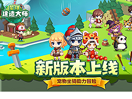 【游戏】商店五图（横版）