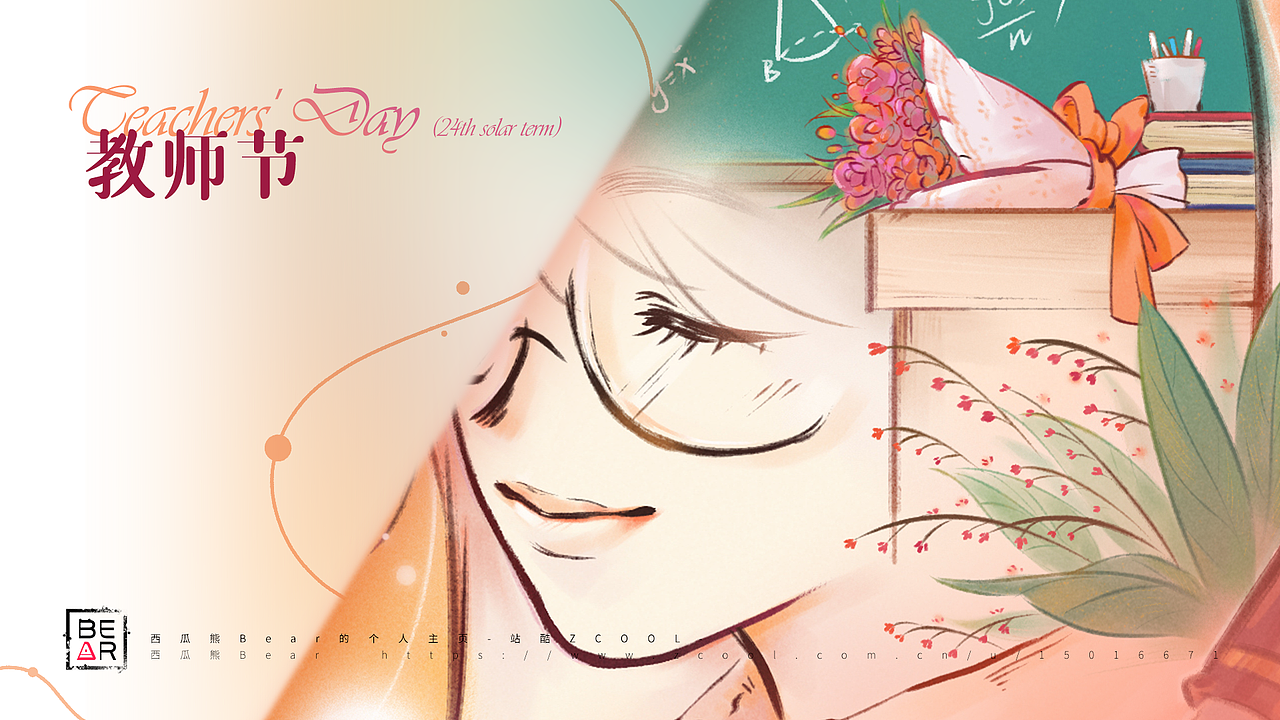 农历二十四节气插画|秋季篇（图ZNDAxMjM1NTg0） - 商业插画 - 站酷设计师西瓜熊Bear原创素材 - 站酷ZCOOL