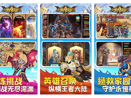 【游戏】商店五图（策略冒险）