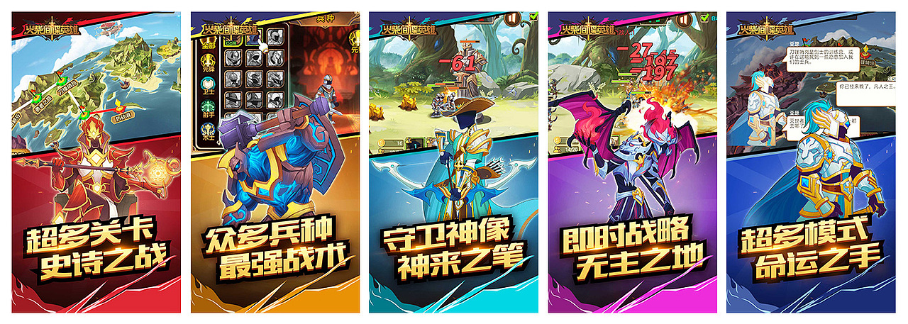 【游戏】商店五图（策略冒险）（图ZNDAxMjM2MTI4） - 游戏/娱乐 - 站酷设计师悠然飘渺原创素材 - 站酷ZCOOL