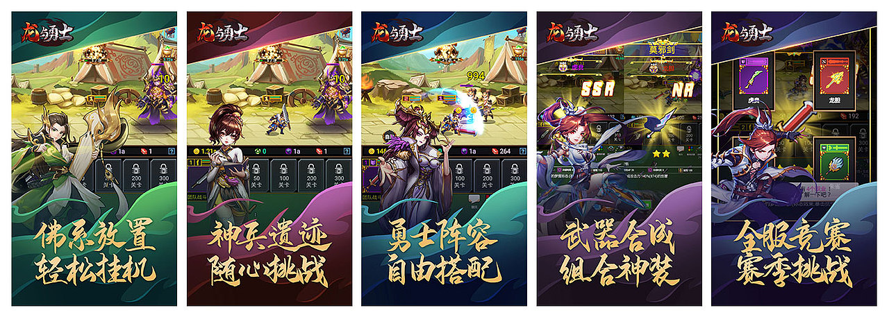 【游戏】商店五图（策略冒险）（图ZNDAxMjM2MTM2） - 游戏/娱乐 - 站酷设计师悠然飘渺原创素材 - 站酷ZCOOL