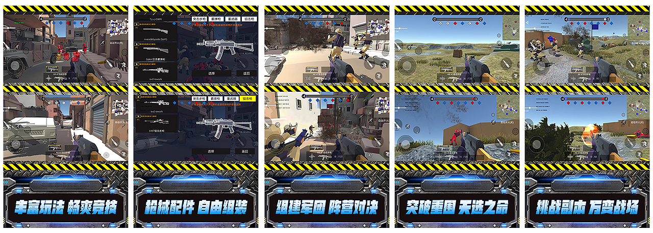 【游戏】商店五图（策略冒险）（图ZNDAxMjM2MTMy） - 游戏/娱乐 - 站酷设计师悠然飘渺原创素材 - 站酷ZCOOL