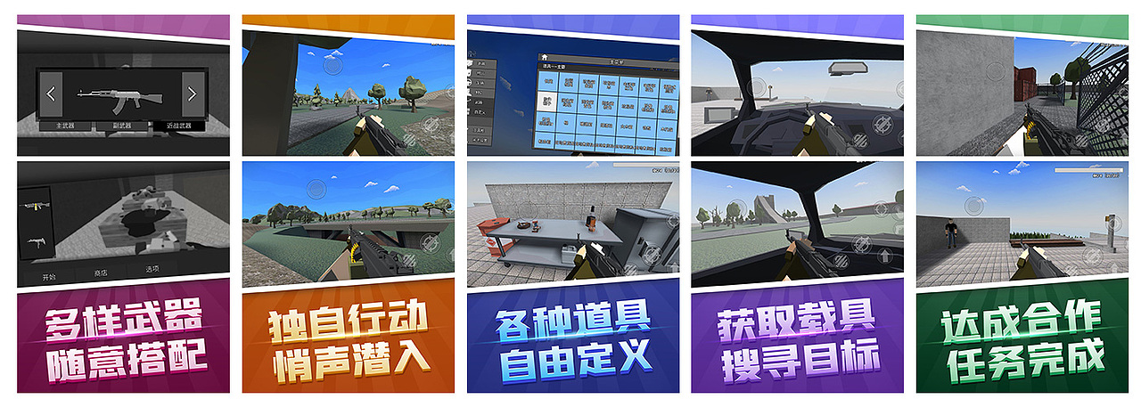 【游戏】商店五图（策略冒险）（图ZNDAxMjM2MTky） - 游戏/娱乐 - 站酷设计师悠然飘渺原创素材 - 站酷ZCOOL