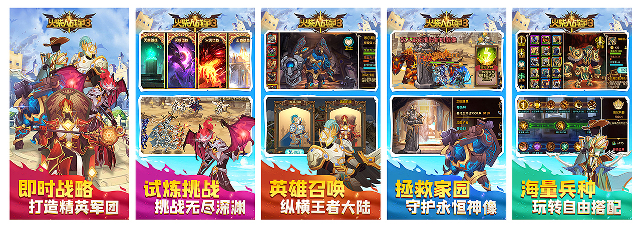 【游戏】商店五图（策略冒险）（图ZNDAxMjM2MjIw） - 游戏/娱乐 - 站酷设计师悠然飘渺原创素材 - 站酷ZCOOL