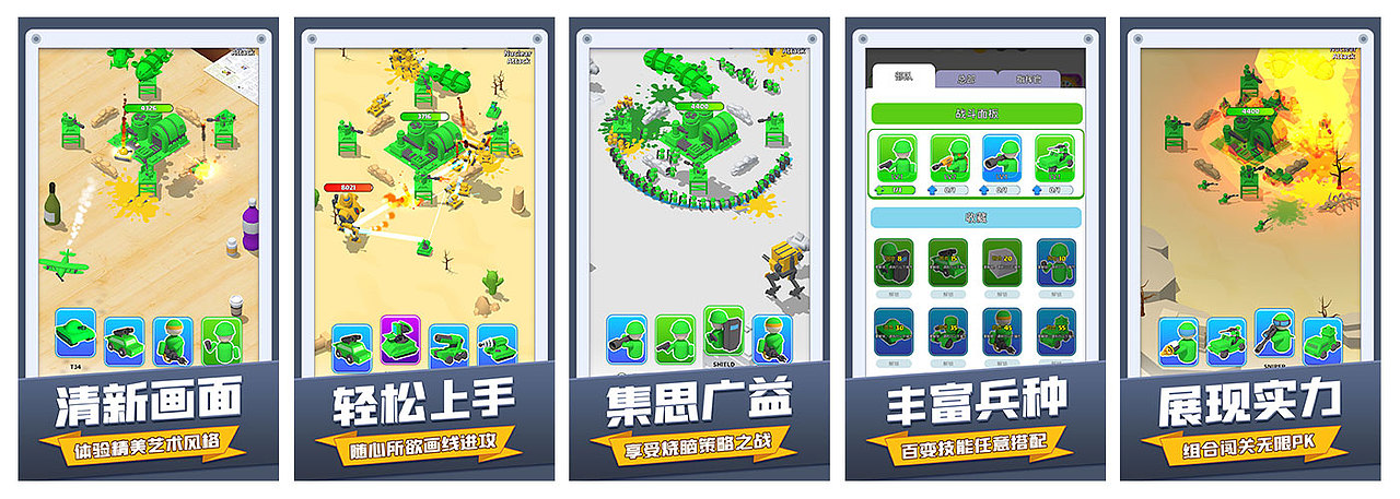 【游戏】商店五图（策略冒险）（图ZNDAxMjM2MTg0） - 游戏/娱乐 - 站酷设计师悠然飘渺原创素材 - 站酷ZCOOL