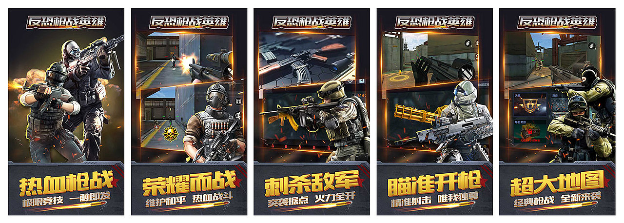 【游戏】商店五图（策略冒险）（图ZNDAxMjM2MjI0） - 游戏/娱乐 - 站酷设计师悠然飘渺原创素材 - 站酷ZCOOL