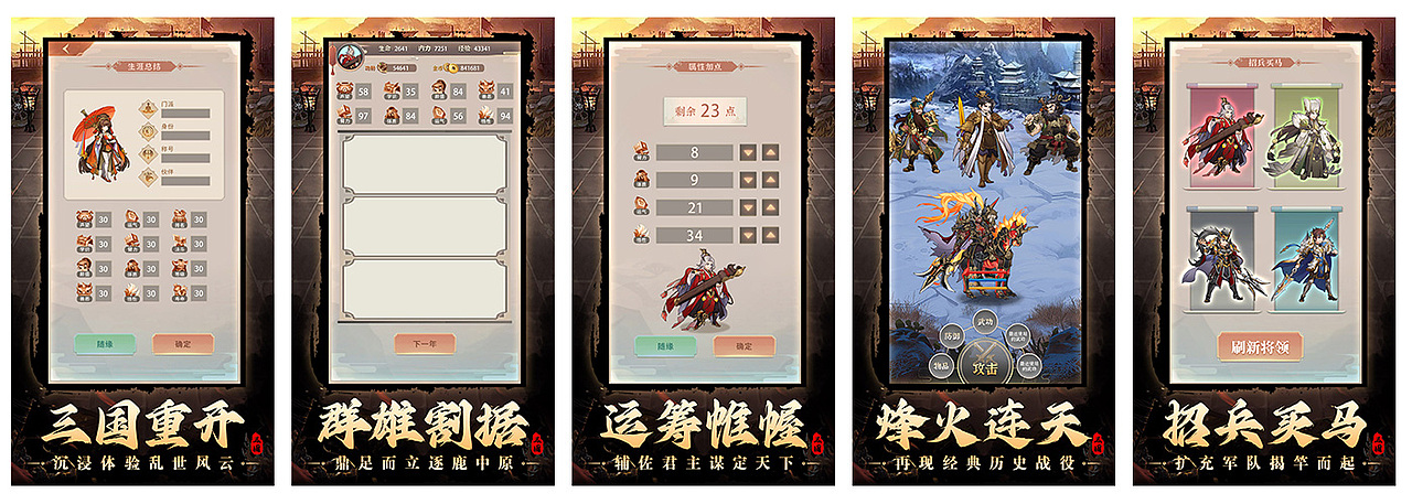 【游戏】商店五图（策略冒险）（图ZNDAxMjM2MjA4） - 游戏/娱乐 - 站酷设计师悠然飘渺原创素材 - 站酷ZCOOL