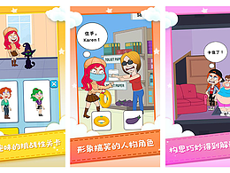 【游戏】商店五图（益智解谜）