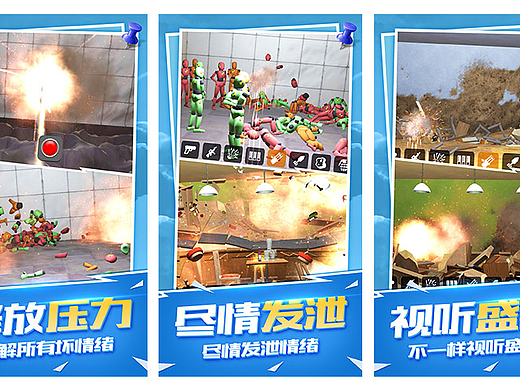 【游戏】商店五图（真实模拟）