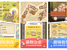 【游戏】商店五图（角色扮演）