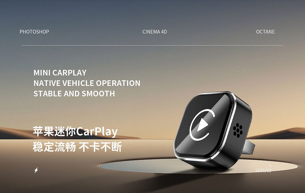 无线CarPlay/1688详情（图ZNDAxMjM3OTY4） - 电商 - 站酷设计师设计里的糖原创素材 - 站酷ZCOOL