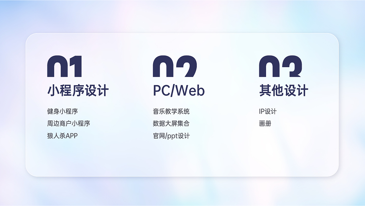 2025设计作品集（图ZNDAxMjQwNjg4） - 软件界面 - 站酷设计师Eleven03原创素材 - 站酷ZCOOL