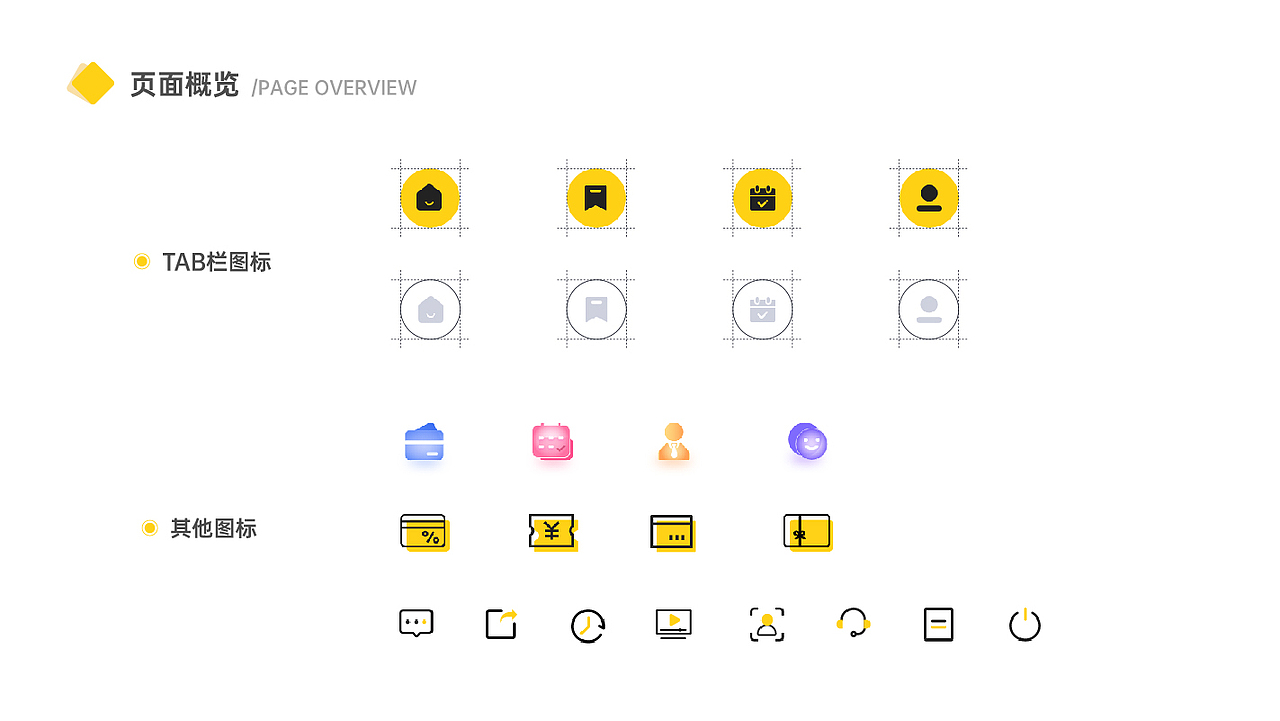 2025设计作品集（图ZNDAxMjQwNzA0） - 软件界面 - 站酷设计师Eleven03原创素材 - 站酷ZCOOL