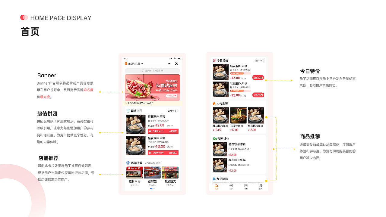 2025设计作品集（图ZNDAxMjQwNzM2） - 软件界面 - 站酷设计师Eleven03原创素材 - 站酷ZCOOL