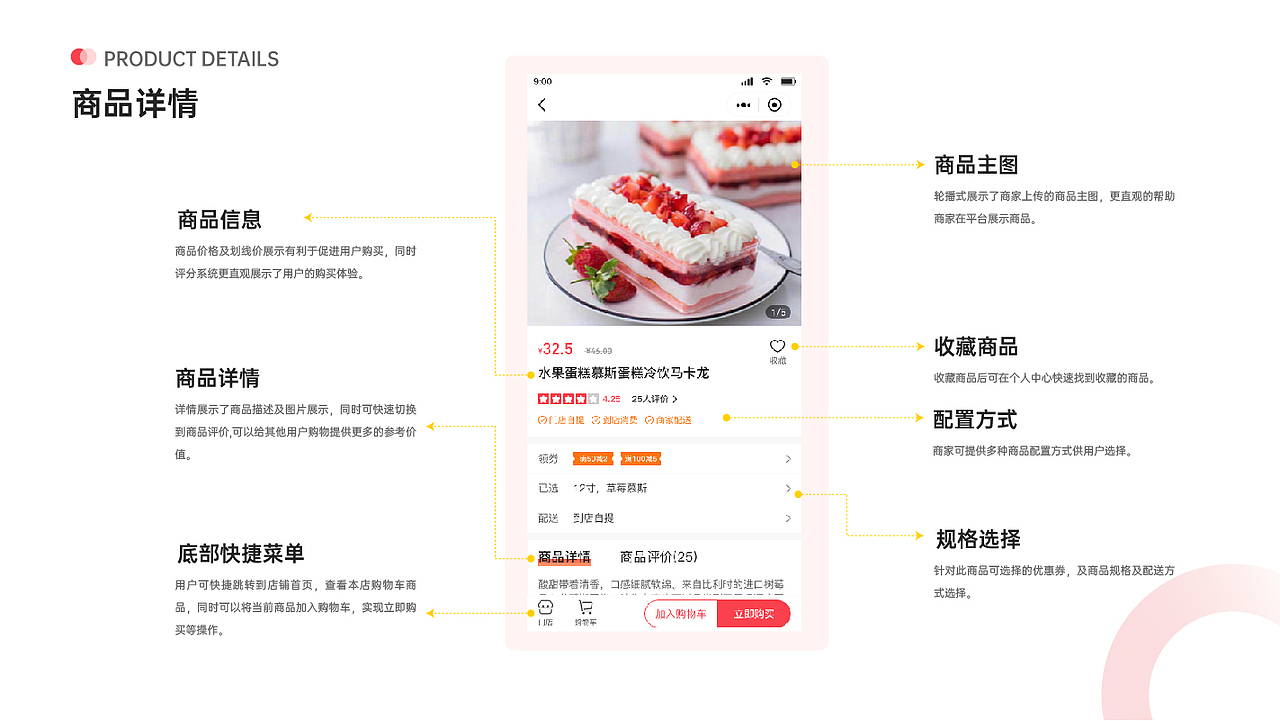 2025设计作品集（图ZNDAxMjQwNzQ4） - 软件界面 - 站酷设计师Eleven03原创素材 - 站酷ZCOOL