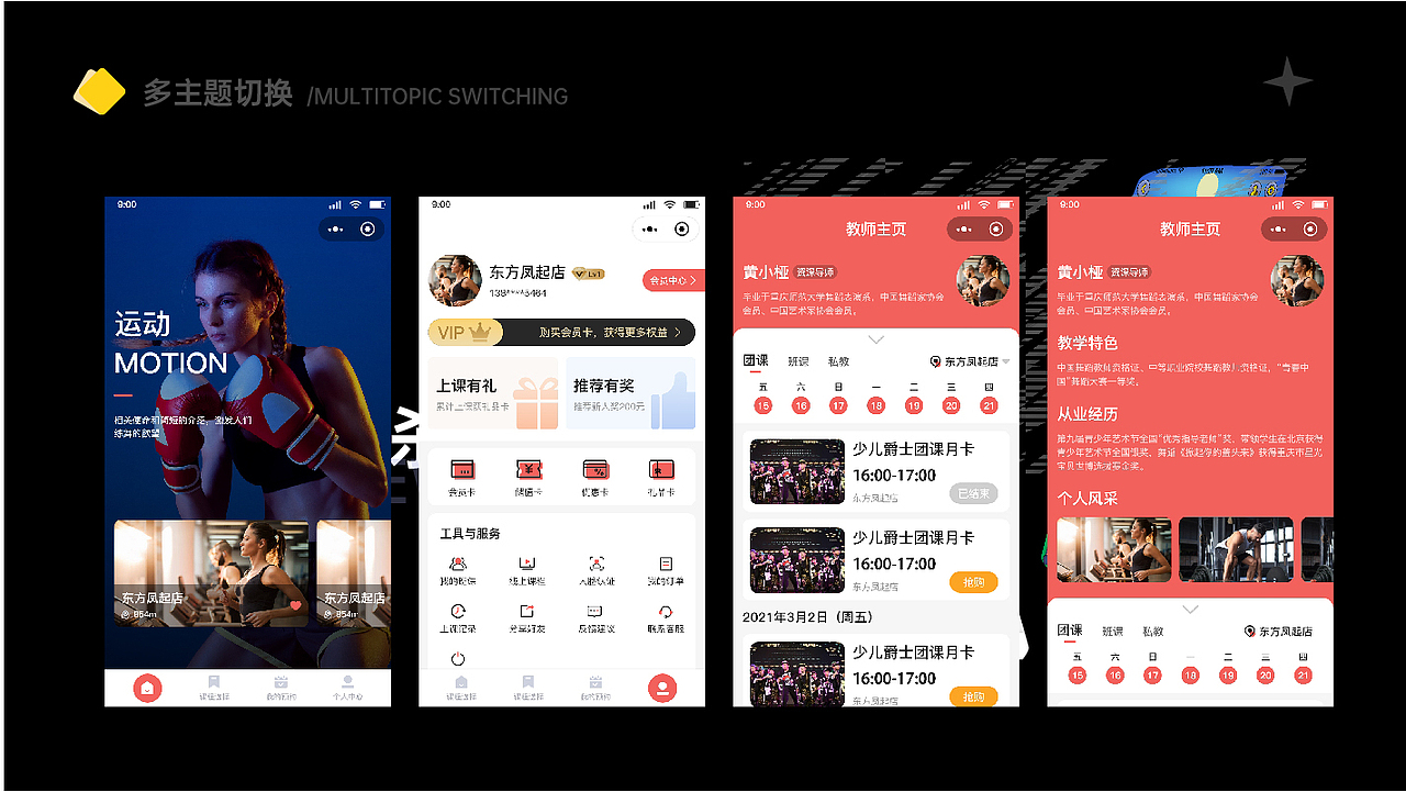 2025设计作品集（图ZNDAxMjQwNzIw） - 软件界面 - 站酷设计师Eleven03原创素材 - 站酷ZCOOL