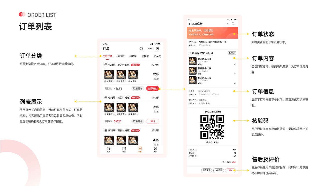 2025设计作品集（图ZNDAxMjQwNzUy） - 软件界面 - 站酷设计师Eleven03原创素材 - 站酷ZCOOL