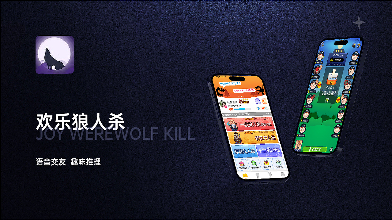 2025设计作品集（图ZNDAxMjQwNzY0） - 软件界面 - 站酷设计师Eleven03原创素材 - 站酷ZCOOL