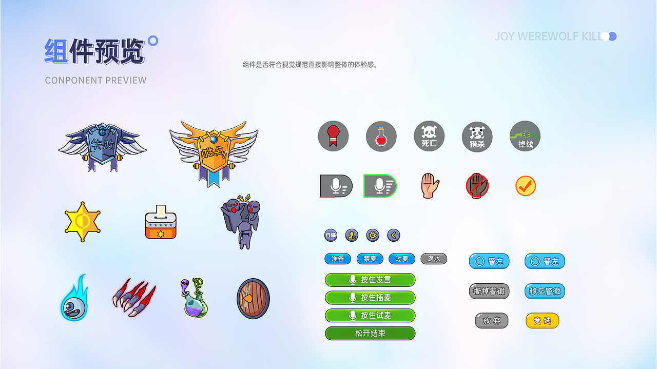 2025设计作品集（图ZNDAxMjQwNzc2） - 软件界面 - 站酷设计师Eleven03原创素材 - 站酷ZCOOL