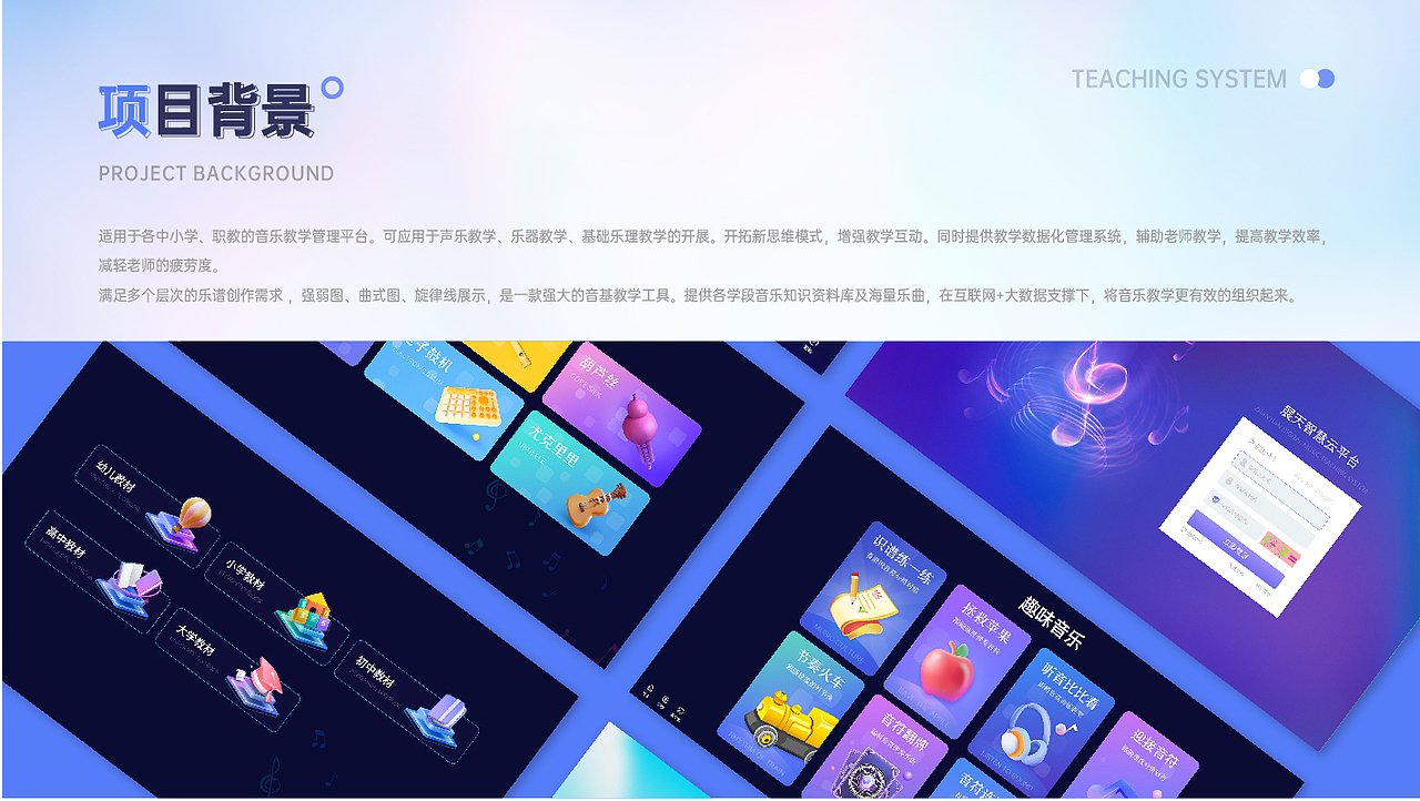 2025设计作品集（图ZNDAxMjQwNzky） - 软件界面 - 站酷设计师Eleven03原创素材 - 站酷ZCOOL